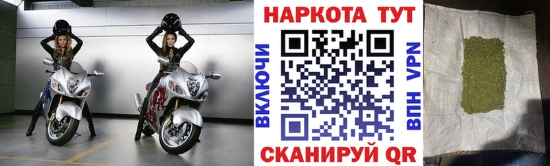 Где купить наркотики Донской А ПВП ГАШ Канабис