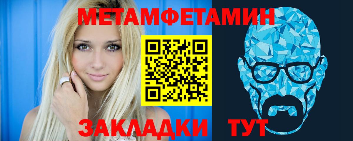 Амфетамин 98% Донской