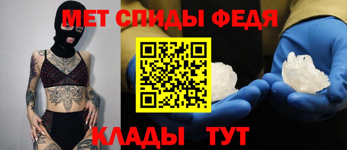 Донской  Амфетамин Premium  АМФ  Вход с VPN  Амфетамин 