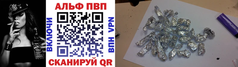 сколько стоит Донской Alpha PVP СК