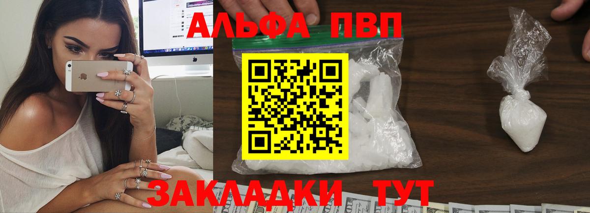 А ПВП Соль Донской