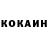 КЕТАМИН ketamine TocToP