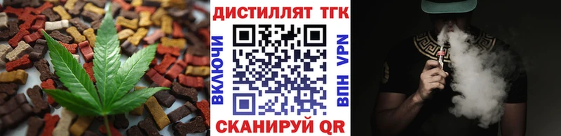 продажа наркотиков  Донской  Cannafood конопля 
