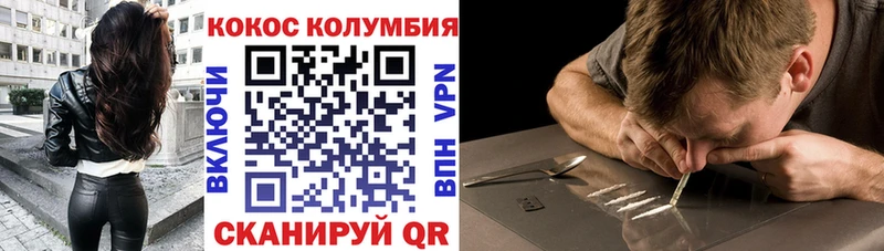 mega ССЫЛКА  маркетплейс формула  COCAIN Колумбийский  где можно купить   Донской 