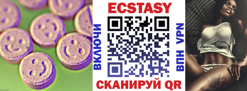 как найти закладки  Донской  OMG маркетплейс  Ecstasy mix 