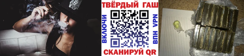 Гашиш убойный  продажа наркотиков  Донской 