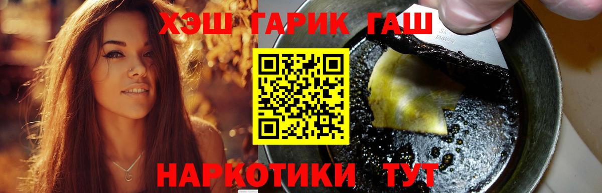 Гашиш Premium Донской