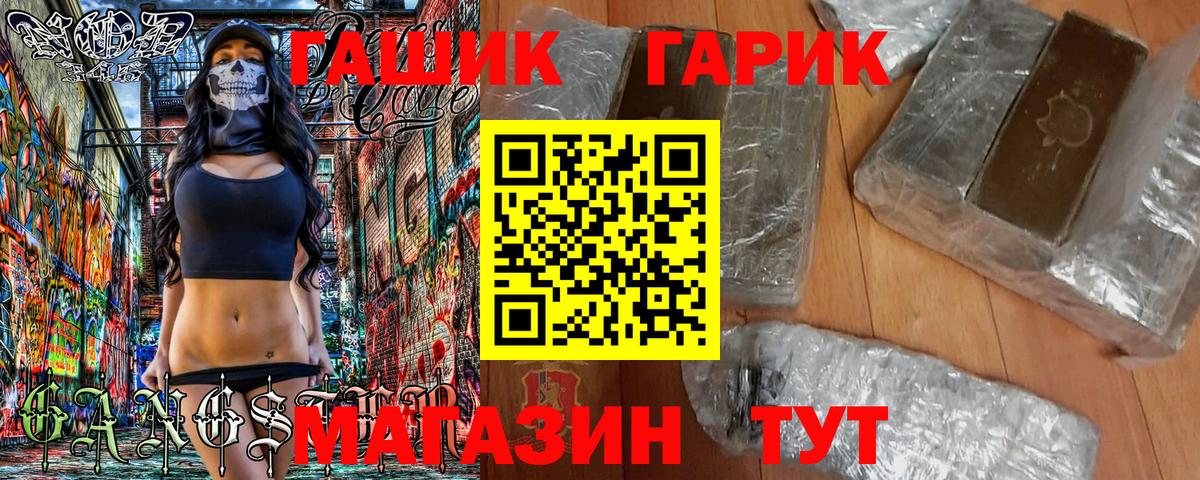 Донской  ГАШ индика сатива  Вход с VPN  ГАШ убойный 