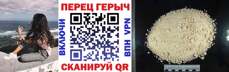 Героин герыч  цены наркотик  Донской 
