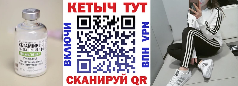 ссылка на мегу маркетплейс  shop официальный сайт  КЕТАМИН ketamine  дарнет шоп  Донской 