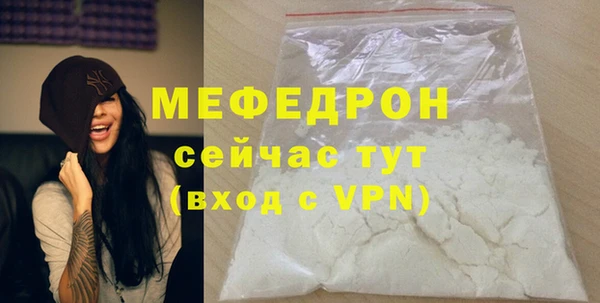 кокаин VHQ Гусев
