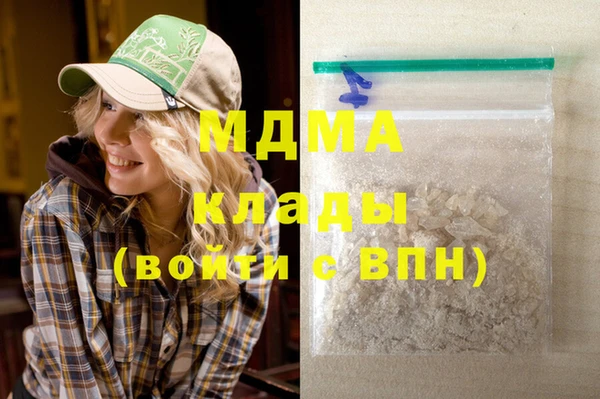 дурь Гусиноозёрск
