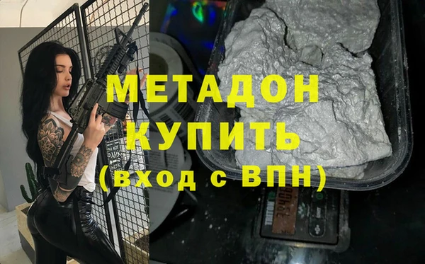 дурь Гусиноозёрск
