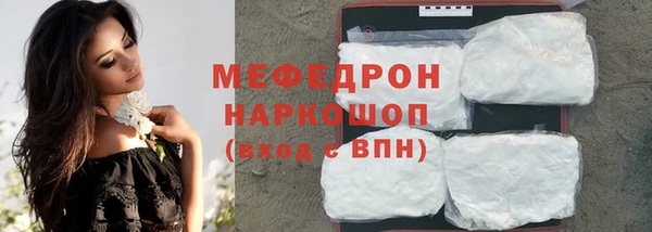 скорость Гусь-Хрустальный
