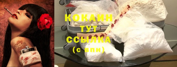 скорость Гусь-Хрустальный
