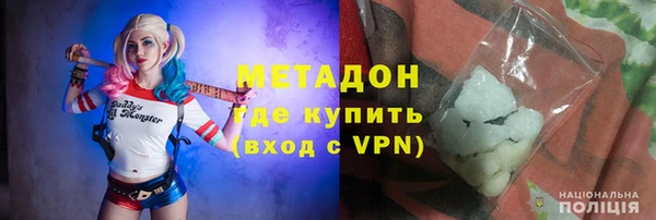 дурь Гусиноозёрск