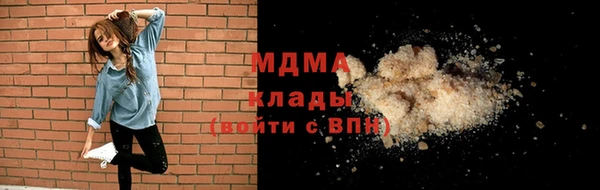 скорость Гусь-Хрустальный
