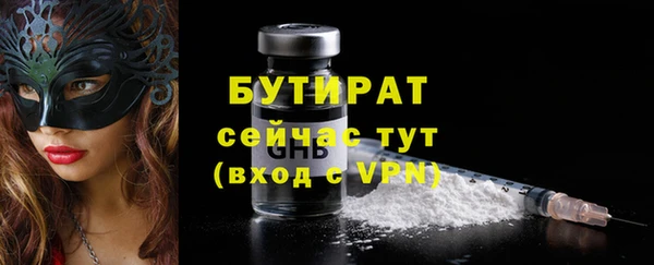 кокаин VHQ Гусев