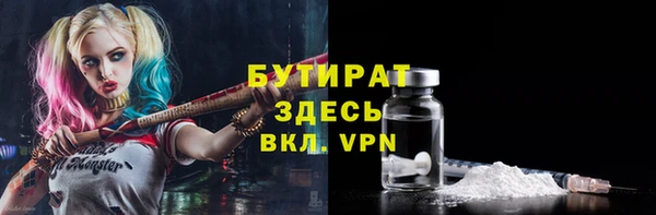 скорость Гусь-Хрустальный