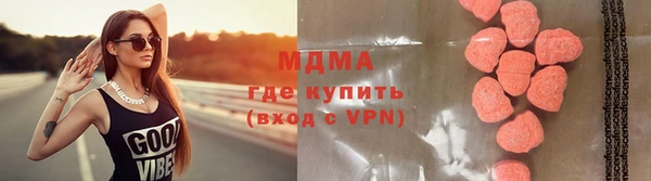 дурь Гусиноозёрск