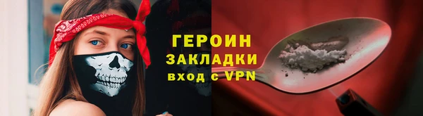 дурь Гусиноозёрск
