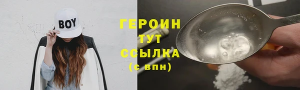дурь Гусиноозёрск