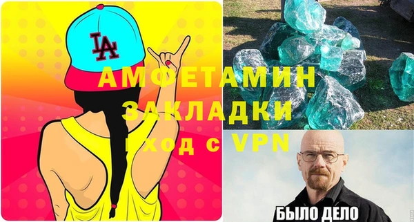 дурь Гусиноозёрск