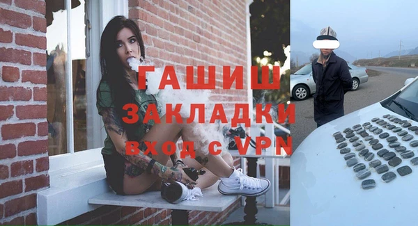 кокаин VHQ Гусев