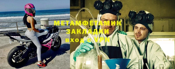 дурь Гусиноозёрск