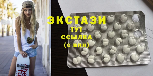 скорость Гусь-Хрустальный