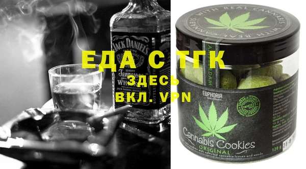 кокаин VHQ Гусев