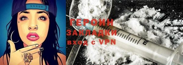 кокаин VHQ Гусев