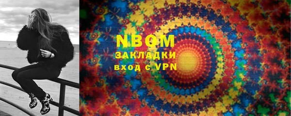 MDMA Premium VHQ Ивантеевка
