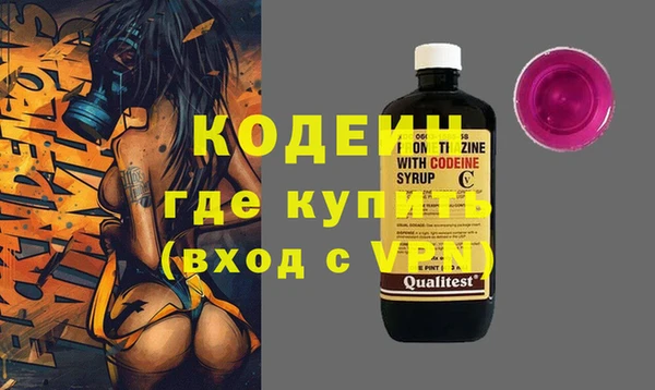 кокаин VHQ Гусев