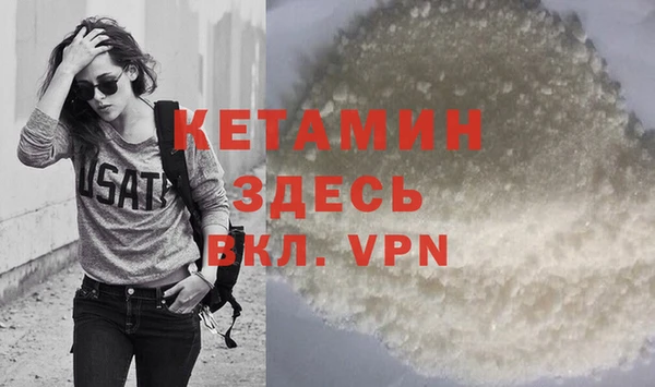 кокаин VHQ Гусев