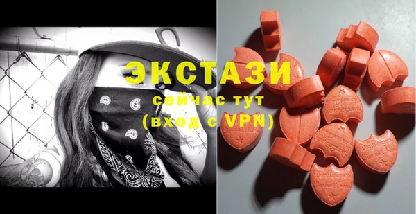 скорость Гусь-Хрустальный