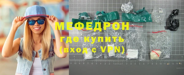 дурь Гусиноозёрск