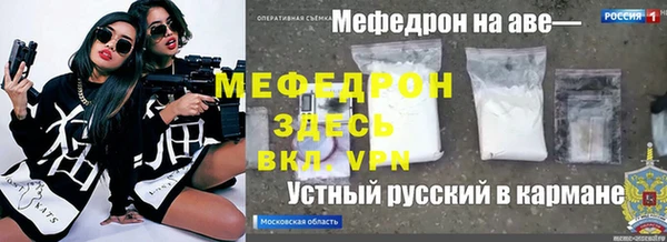 скорость Гусь-Хрустальный