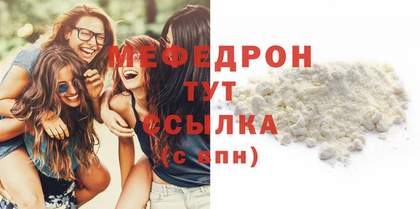 скорость Гусь-Хрустальный