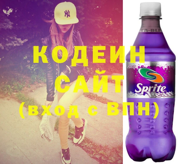 кокаин VHQ Гусев