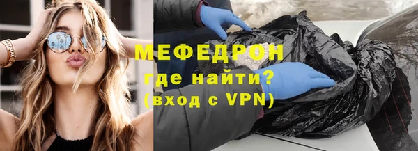 кокаин VHQ Гусев