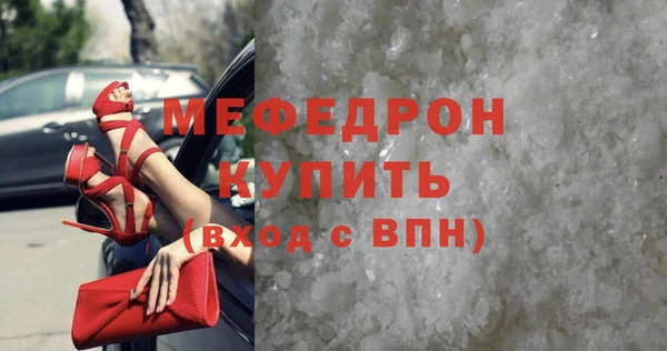 метадон Ивангород