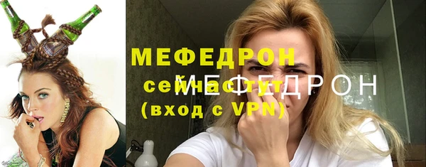 дурь Гусиноозёрск