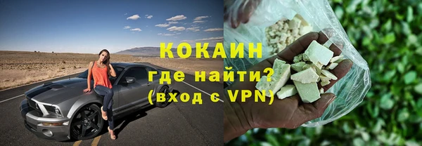 кокаин VHQ Гусев