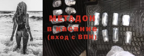 дурь Гусиноозёрск