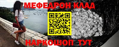 кокаин премиум Комсомольск-на-Амуре