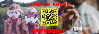 мяу мяу кристалл Конаково