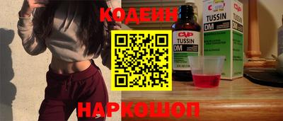кокаин премиум Коммунар