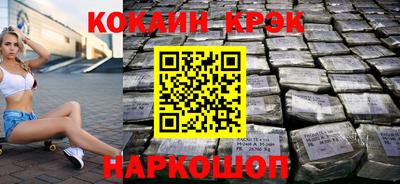 кокаин премиум Комсомольск-на-Амуре