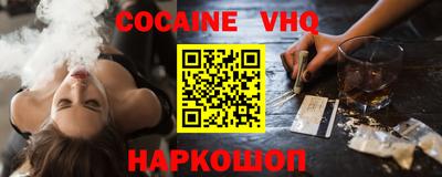 кокаин премиум Коммунар